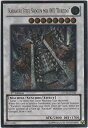 【中古】「非常に良い」Yu-Gi-Oh! - Karakuri Steel Shogun mdl 00X "Bureido" (STOR-EN042) - Storm of Ragnarok - 1st Edition - Ultimate Rare