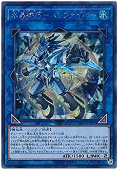 【中古】遊戯王　水晶機巧-ハリファイバー　LVP1-JP091 シークレットレア