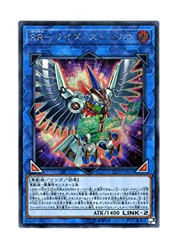 55 以上節約 遊戯王 日本語版 Lvp2 Jp071 Raidraptor Wise Strix Rr ワイズ ストリクス シークレットレア オマツリライフ別館 Kn Owled Ge 55 以上節約 遊戯王 日本語版 Lvp2 Jp071 Raidraptor Wise Strix Rr ワイズ ストリクス シークレットレア オマツリライフ別館 Kn Owled Ge