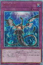 【中古】遊戯王 20TH-JPC99 無限泡影 (日本語版 20thシークレットレア) 20th ANNIVERSARY LEGEND COLLECTION