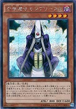 海外最新 召喚僧サモンプリースト シークレットレア 遊戯王 ザ レアリティ コレクション Trc1 Jp013 オマツリライフ別館 Smarttaxusa Com