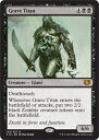 【中古】英語版 統率者2014 Commander 2014 Edtion C14 墓所のタイタン Grave Titan マジック ザ ギャザリング mtg