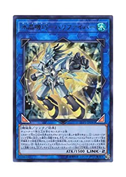 【中古】遊戯王 日本語版 LVP1-JP091 Crystron Halqifibrax 水晶機巧−ハリファイバー (ウルトラレア)