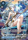 【中古】ファンディール NOVA TCG ノヴァ 【古の王 レアンナ 】UR B04/69 第4弾 (ウルトラレア)