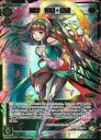 【中古】WIXOSS-ウィクロス-/【パラレル】WXK04-004 爪牙 遊月 肆戒 LR-P【金縁】