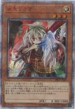 大流行中 遊戯王 プロモーション cp Jps08 幽鬼うさぎ thシークレットレア オマツリライフ別館 Mvisioncorp Com 大流行中 遊戯王 プロモーション cp Jps08 幽鬼うさぎ thシークレットレア オマツリライフ別館 Mvisioncorp Com
