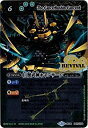 【中古】「未使用品」バトルスピリッツ/BS38-RVX03巨蟹武神キャンサードX