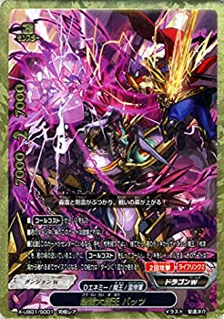 バッツ 究極レア バディクエスト 冒険者vs魔王 オマツリライフ別館 中古 バディファイトx バッツ 剛雷大魔王