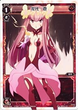 【中古】「未使用品」WIXOSS-ウィクロス-/WD02-004 花代・壱【メーカー名】【メーカー型番】【ブランド名】WIXOSS【商品説明】この度は数ある商品の中から当商品をご覧いただき、誠にありがとうございます。 商品状態について 本商品は未使用品ですが、一般のお客様から買取を行った中古品となります。 一点物のため、在庫限り・売り切れ次第終了となります。 ※商品確認のため、開封している場合がございます。 　開封の有無が気になる場合は、ご購入前にお気軽にお問い合わせください。 初期不良について 当店では、商品到着後1週間以内にご連絡をいただいた初期不良につきましては、 返品・交換・修理にて対応させていただいております。 万が一不具合がございました場合は、お早めにご連絡ください。 商品の色味について お使いのモニター設定やお部屋の照明環境等により、 実際の商品と色味が異なって見える場合がございます。 あらかじめご了承くださいますようお願いいたします。 在庫について 当商品は他モールとの併売商品となっております。 そのため、ご注文のタイミングによっては在庫切れとなる場合がございます。 その際は、速やかにご連絡させていただきますので、あらかじめご了承ください。 発送について ご注文確認後、順次発送の手配を行っております。 お届けまでの目安は、3-10日程度となります。 ご注文からお届けまでの流れ 1．ご注文 　ご注文は24時間受け付けております。 2．ご注文確認 　ご注文後、当店よりご注文確認メールをお送りいたします。 3．発送準備期間 　お届けまで3-10営業日程度を目安にお考えください。 　※海外在庫品の場合は、3週間程度お時間をいただく場合がございます。 4．ご入金確認 　前払い決済をご選択の場合は、ご入金確認後に発送手配を行います。 5．出荷 　配送準備が整い次第、商品を出荷いたします。 　発送後は、出荷完了メールにてご案内いたします。 ご注意事項 ・お客様都合によるご注文後のキャンセル・返品はお受けしておりません。 ・誠に恐れ入りますが、電話での対応は行っておりません。 　ご質問やお問い合わせは、メッセージまたはメールにてお願いいたします。 ご不明な点がございましたら、お気軽にお問い合わせください。 最後までお読みいただき、誠にありがとうございます。