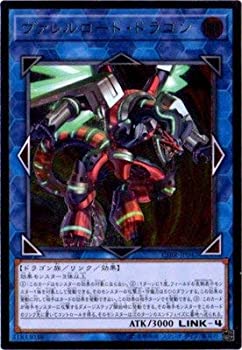 【中古】「未使用品」遊戯王/第10期/02弾/CIBR-JP042　ヴァレルロード・ドラゴン【アルティメットレア】【メーカー名】コナミ【メーカー型番】【ブランド名】遊戯王【商品説明】この度は数ある商品の中から当商品をご覧いただき、誠にありがとうございます。 商品状態について 本商品は未使用品ですが、一般のお客様から買取を行った中古品となります。 一点物のため、在庫限り・売り切れ次第終了となります。 ※商品確認のため、開封している場合がございます。 　開封の有無が気になる場合は、ご購入前にお気軽にお問い合わせください。 初期不良について 当店では、商品到着後1週間以内にご連絡をいただいた初期不良につきましては、 返品・交換・修理にて対応させていただいております。 万が一不具合がございました場合は、お早めにご連絡ください。 商品の色味について お使いのモニター設定やお部屋の照明環境等により、 実際の商品と色味が異なって見える場合がございます。 あらかじめご了承くださいますようお願いいたします。 在庫について 当商品は他モールとの併売商品となっております。 そのため、ご注文のタイミングによっては在庫切れとなる場合がございます。 その際は、速やかにご連絡させていただきますので、あらかじめご了承ください。 発送について ご注文確認後、順次発送の手配を行っております。 お届けまでの目安は、3-10日程度となります。 ご注文からお届けまでの流れ 1．ご注文 　ご注文は24時間受け付けております。 2．ご注文確認 　ご注文後、当店よりご注文確認メールをお送りいたします。 3．発送準備期間 　お届けまで3-10営業日程度を目安にお考えください。 　※海外在庫品の場合は、3週間程度お時間をいただく場合がございます。 4．ご入金確認 　前払い決済をご選択の場合は、ご入金確認後に発送手配を行います。 5．出荷 　配送準備が整い次第、商品を出荷いたします。 　発送後は、出荷完了メールにてご案内いたします。 ご注意事項 ・お客様都合によるご注文後のキャンセル・返品はお受けしておりません。 ・誠に恐れ入りますが、電話での対応は行っておりません。 　ご質問やお問い合わせは、メッセージまたはメールにてお願いいたします。 ご不明な点がございましたら、お気軽にお問い合わせください。 最後までお読みいただき、誠にありがとうございます。