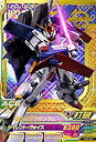 【中古】ガンダムトライエイジ/OA6-024 強化型ZZガンダム P