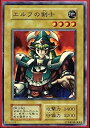 【中古】遊戯王OCG エルフの剣士 スーパーレア 型番なし