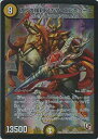 【中古】キャラ☆偽りの羅刹 アガサ・エルキュール 15 / 84