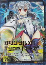 【中古】Z/X ゼクス「オリジナルXIII Type.I“A-Z”」B04-102 Z/XRゼクスレア(黒騎神の強襲)