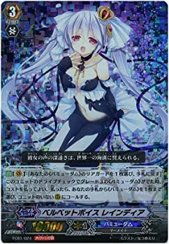 楽天市場】ヴァンガード レインディアの通販 楽天市場】ヴァンガード レインディアの通販