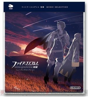 楽天市場】グッズ ファイアーエムブレム覚醒（ホビー）の通販