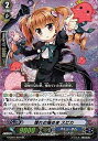 【中古】憧れの煌めき スピカ RR ヴァンガード 歌姫の学園 g-cb01-007