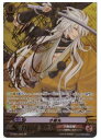 【中古】ヴァンガード TB01 小狐丸 SP G-TB01/S03