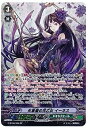 【中古】矢車菊の花乙女 イーネス SP ヴァンガード 刃華超克 g-bt06-s08