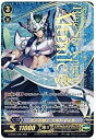 【中古】青天の騎士 アルトマイル SCR ヴァンガード 刃華超克 g-bt06-sr01