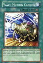 【中古】遊☆戯☆王???wave-motion Cannon ( mfc-040?)???Magicians Force???1st Edition???Com...