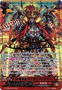 【中古】ヴァンガード / G-TCB02 / 001 伏魔忍竜 シバラックバスター SGR
