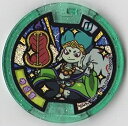 【中古】妖怪メダル/布袋尊【ミステリーパック】