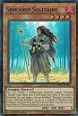 【中古】Shiranui Solitaire - MP17-EN082 - Ultra Rare - 1st Edition - 2017 Mega-Tin M...