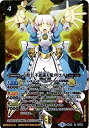 【中古】BS42-CP08 六煌士 不思議天使メリエル X