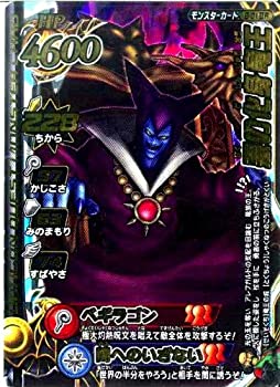 楽天市場】ドラゴンクエスト モンスターバトルロード カード 楽天市場】ドラゴンクエスト モンスターバトルロード カード