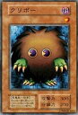 【中古】「未使用品」遊戯王OCG クリボー VOL7-31NR