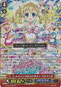 【中古】ヴァンガード / ファイターズコレクション2015 winter トゥインクルハピネス☆ パシフィカ【GR】 G-FC02 / 008