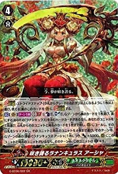 楽天市場】幻蒼のラナンキュラス アーシャ(ホビー)の通販 楽天市場】幻蒼のラナンキュラス アーシャ(ホビー)の通販