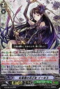 【中古】矢車菊の花乙女 イーネス RRR ヴァンガード 刃華超克 g-bt06-010