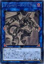 【中古】遊戯王/第10期/02弾/CIBR-JP042　ヴァレルロード・ドラゴン【ホログラフィックレア】