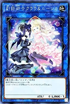 【中古】「未使用品」遊戯王/第10期/03弾/EXFO-JP049　副話術士クララ&ルーシカ【シークレットレア】【メーカー名】コナミ【メーカー型番】【ブランド名】遊戯王【商品説明】この度は数ある商品の中から当商品をご覧いただき、誠にありがとうございます。 商品状態について 本商品は未使用品ですが、一般のお客様から買取を行った中古品となります。 一点物のため、在庫限り・売り切れ次第終了となります。 ※商品確認のため、開封している場合がございます。 　開封の有無が気になる場合は、ご購入前にお気軽にお問い合わせください。 初期不良について 当店では、商品到着後1週間以内にご連絡をいただいた初期不良につきましては、 返品・交換・修理にて対応させていただいております。 万が一不具合がございました場合は、お早めにご連絡ください。 商品の色味について お使いのモニター設定やお部屋の照明環境等により、 実際の商品と色味が異なって見える場合がございます。 あらかじめご了承くださいますようお願いいたします。 在庫について 当商品は他モールとの併売商品となっております。 そのため、ご注文のタイミングによっては在庫切れとなる場合がございます。 その際は、速やかにご連絡させていただきますので、あらかじめご了承ください。 発送について ご注文確認後、順次発送の手配を行っております。 お届けまでの目安は、3-10日程度となります。 ご注文からお届けまでの流れ 1．ご注文 　ご注文は24時間受け付けております。 2．ご注文確認 　ご注文後、当店よりご注文確認メールをお送りいたします。 3．発送準備期間 　お届けまで3-10営業日程度を目安にお考えください。 　※海外在庫品の場合は、3週間程度お時間をいただく場合がございます。 4．ご入金確認 　前払い決済をご選択の場合は、ご入金確認後に発送手配を行います。 5．出荷 　配送準備が整い次第、商品を出荷いたします。 　発送後は、出荷完了メールにてご案内いたします。 ご注意事項 ・お客様都合によるご注文後のキャンセル・返品はお受けしておりません。 ・誠に恐れ入りますが、電話での対応は行っておりません。 　ご質問やお問い合わせは、メッセージまたはメールにてお願いいたします。 ご不明な点がございましたら、お気軽にお問い合わせください。 最後までお読みいただき、誠にありがとうございます。