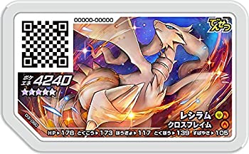 【中古】ポケモンガオーレ/ダッシュ第3弾/D3-060 レシラム [グレード5]