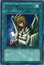 【中古】【遊戯王】 天使の施し (レア) BE2-JP95