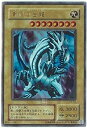 【中古】遊戯王OCG 青眼の白龍 ウルトラレア EX-49-UR