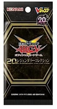 【中古】遊戯王 20th レジェンダリーコレクション Vジャンプ応募者全員サービス