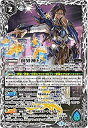 【中古】「未使用品」バトルスピリッツ BS47-X08 創界神トト (Xレア エックスレア) 神煌臨編 第4章 神の帰還