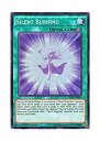 【中古】「未使用品」遊戯王 英語版 DPRP-EN005 Silent Burning サイレント・バーニング (スーパーレア) 1st Edition