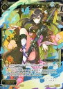 【中古】WIXOSS-ウィクロス-/PR-218　小剣 ミカムネ