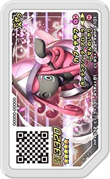 【中古】ポケモンガオーレ/第5弾/05-031 カプ・テテフ [グレード5]