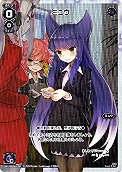 【中古】ウィクロス/ミュウ（パラレル）/アンソルブドセレクター