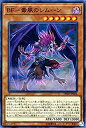 【中古】「未使用品」遊戯王 BF-毒風のシムーン(スーパーレア) デュエリストパック レジェンドデュエリスト編3 DP20-JP024 ブラックフェザー