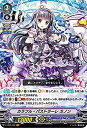 【中古】ヴァンガード V-EB05/002 カラフル・パストラーレ カノン (VR ヴァンガードレア) Primary Melody