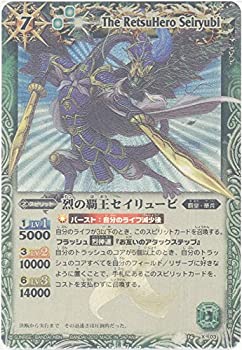 【中古】バトルスピリッツ 【烈の覇王セイリュービ】【Xレア】 BS16-X03-XR 《爆烈の覇道》