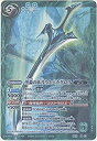 【中古】「未使用品」バトルスピリッツ 【黒蟲の妖刀ウスバカゲロウ】【Xレア】BS19-X07-XR ≪聖剣時代 収録≫