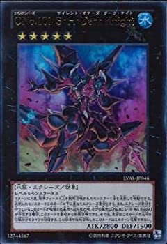 【中古】「未使用品」遊戯王 LVAL-JP046-UR 《CNo.101 S・H・Dark Knight》 Ultra